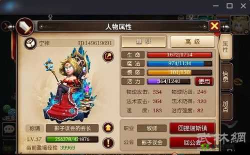 我叫 MT3 职业攻略：全职业汇总分析与选择推荐