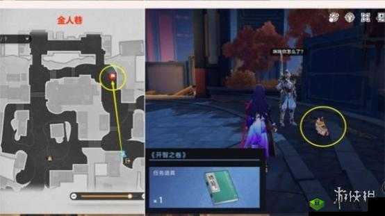 崩坏星穹铁道禁忌之书任务详细攻略步骤全解析