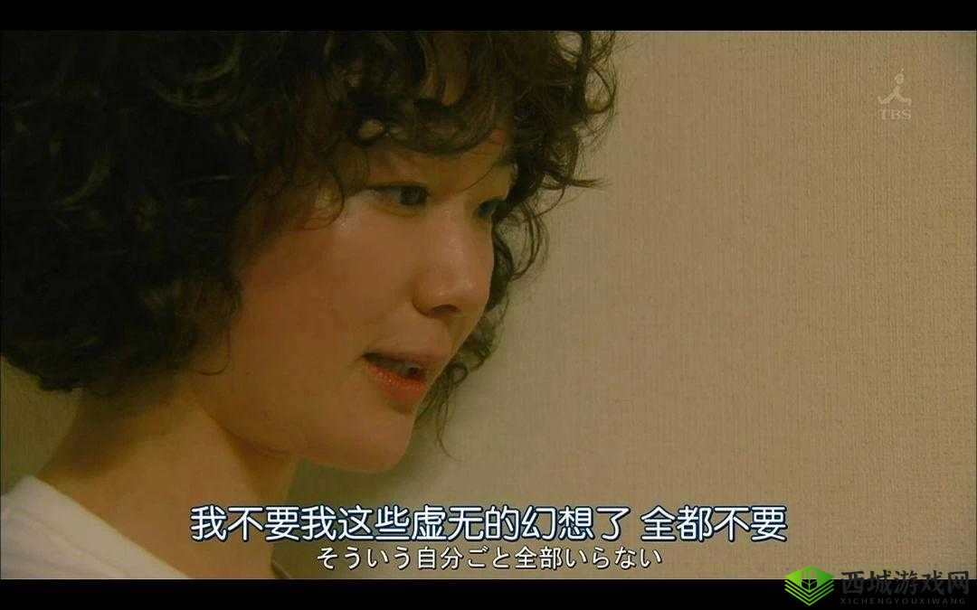 嗯~啊~轻一点黄网站:探索成人世界的秘密花园