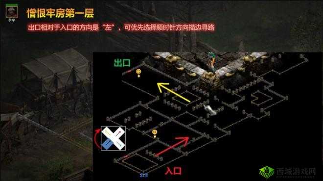 暗黑2重制版地图重叠问题解析与解决策略探索:实用指南助你轻松应对困扰