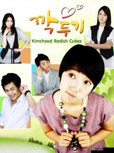 免费观看萝卜大全电视剧:畅享精彩剧情