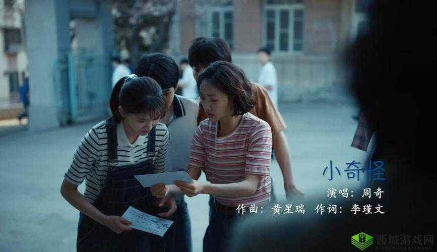 插曲视频完整版在线观看中文免费:畅享精彩无需付费