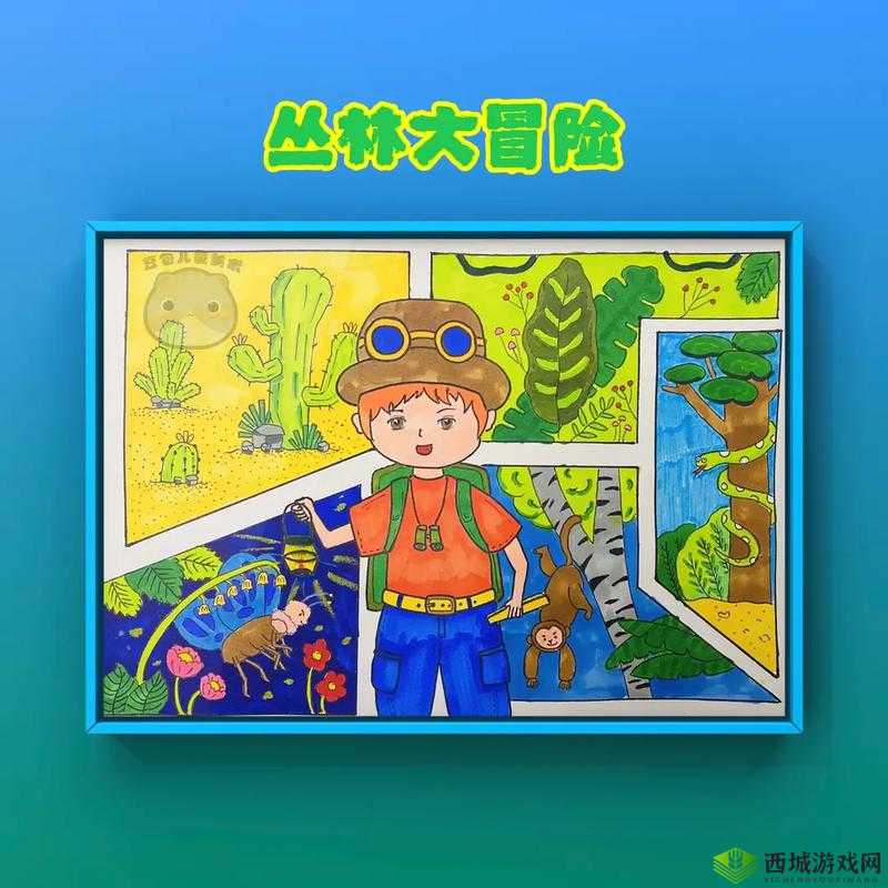 大基基和本尼在冒险中相遇并成为好朋友