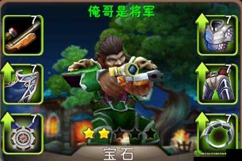 我叫 MT2 中俺哥是将军热门英雄全方位深度解析与探讨