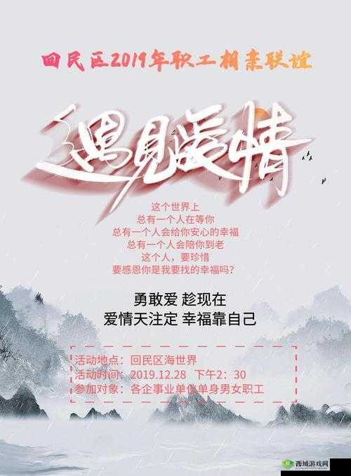 天美传媒春节回家相亲:打破单身,邂逅爱情