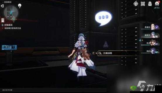 崩坏星穹铁道藏品修复之旅:自动机兵操作终端任务攻略与解析