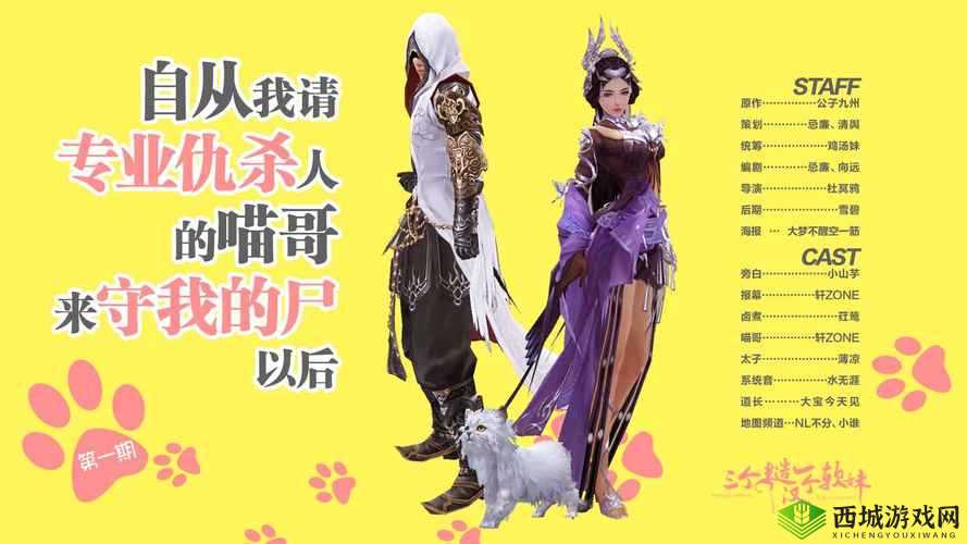 三个糙汉与一个软妹组具体指向谁