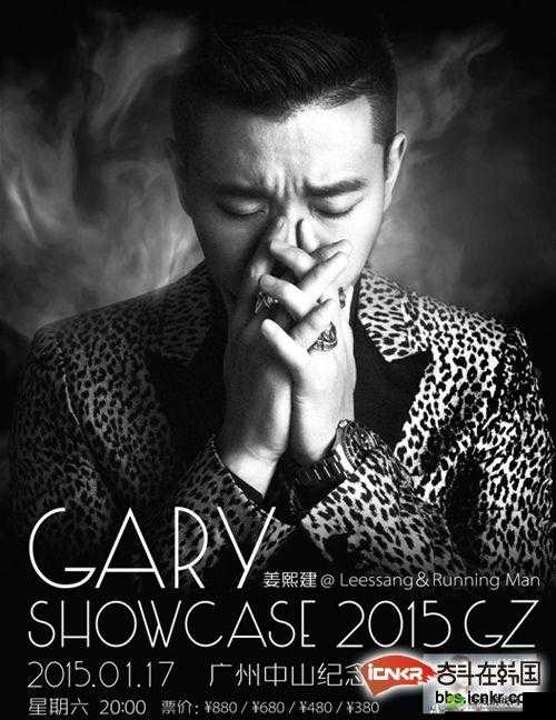 GARY2024 小鲜肉 GARY:未来之星,你值得期待