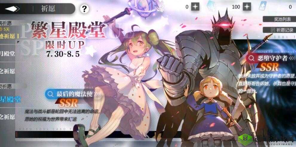 灵魂潮汐体力获取攻略：探索多种途径充盈你的体力值