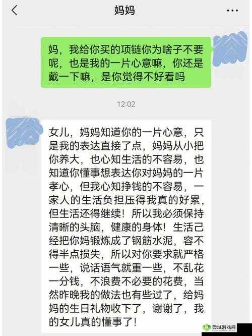 妈妈暗示自己主动追她最简单应对：技巧方法分享