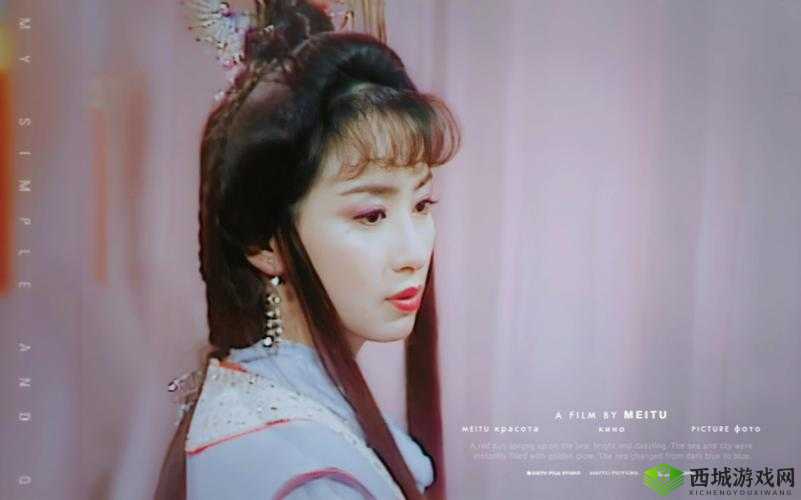 李师师的三 港版谢宁：经典港剧再现