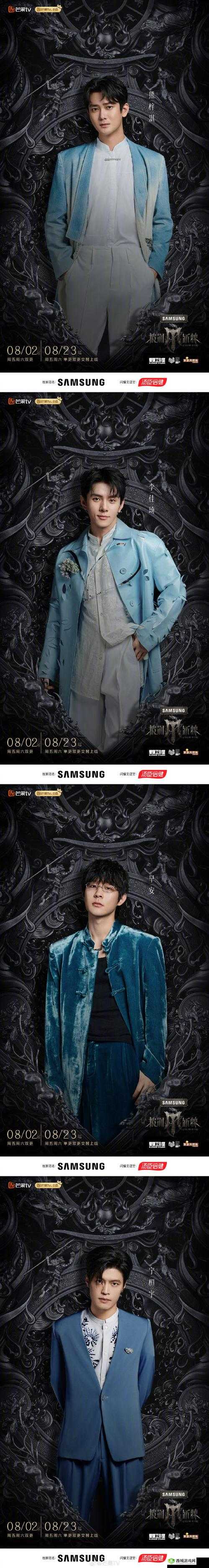 披荆斩棘的哥哥第季公：分组对决，披荆斩棘