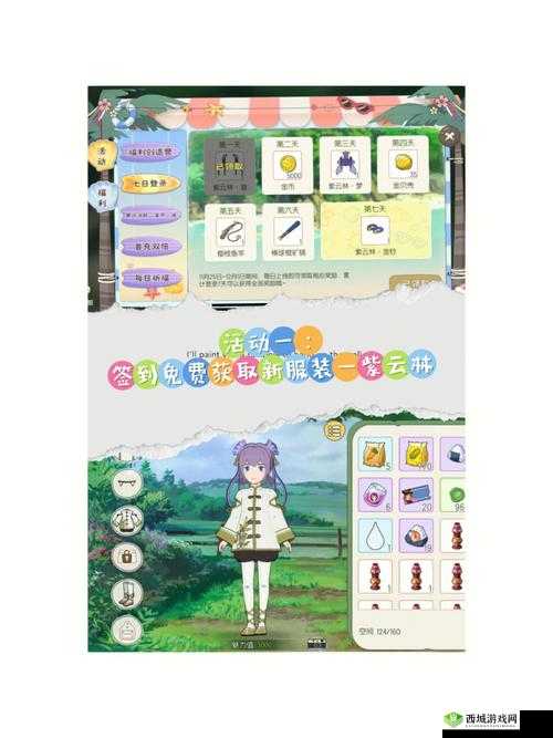 小森生活熊本限定甜瓜获取攻略