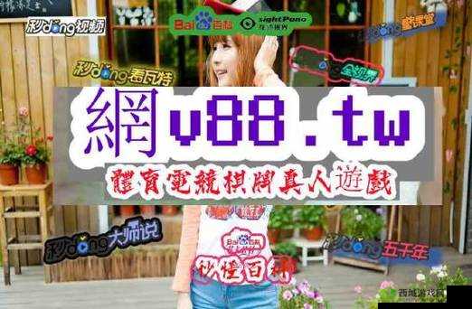 78mapp 威久国际免费版在线观看：畅享高清视频