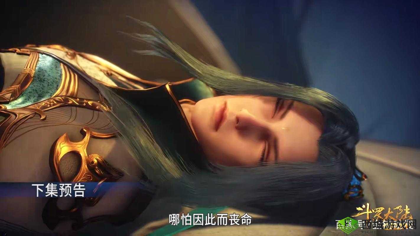 斗罗大陆:第202集,全集完整版在线观看,抢先看