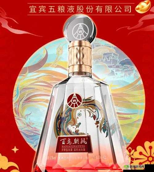 国产精华最好的产品人 v 中文:探索中国文化的瑰宝