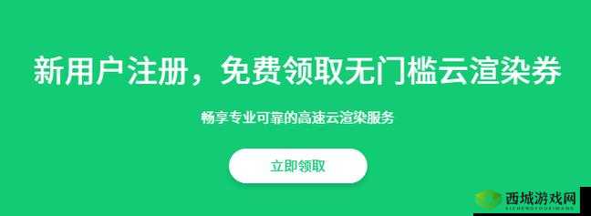 免费进入 B 站，畅享精彩无门槛