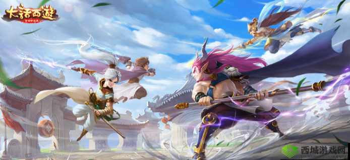大话西游手游群雄逐鹿相聚长安与紫陌红尘激战精彩战报