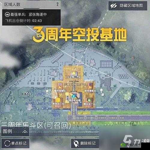 和平精英周年庆典:揭秘神秘周年基地位置,探寻和平精英战场背后的秘密