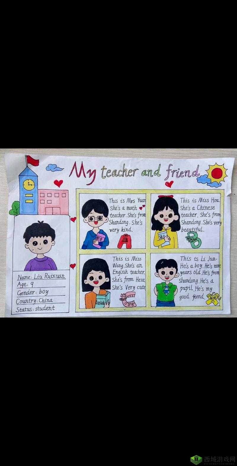 我把英语老师抄了一遍直接看:这是什么操作