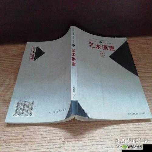 最好看的 2018 中文中国国语:年度最佳语言艺术