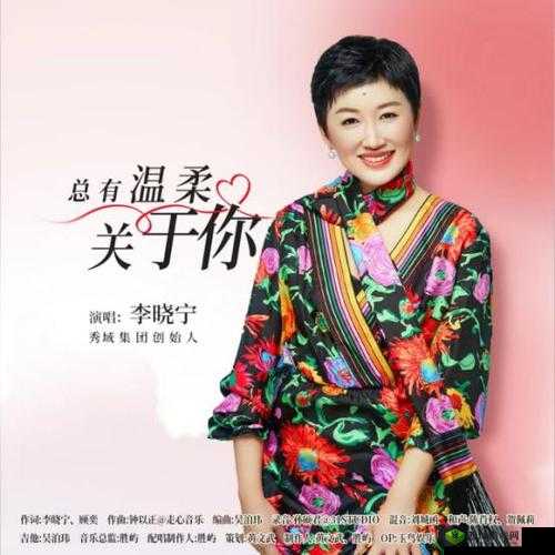 儿子和艳母的禁忌之恋:羞耻与欲望交织的故事