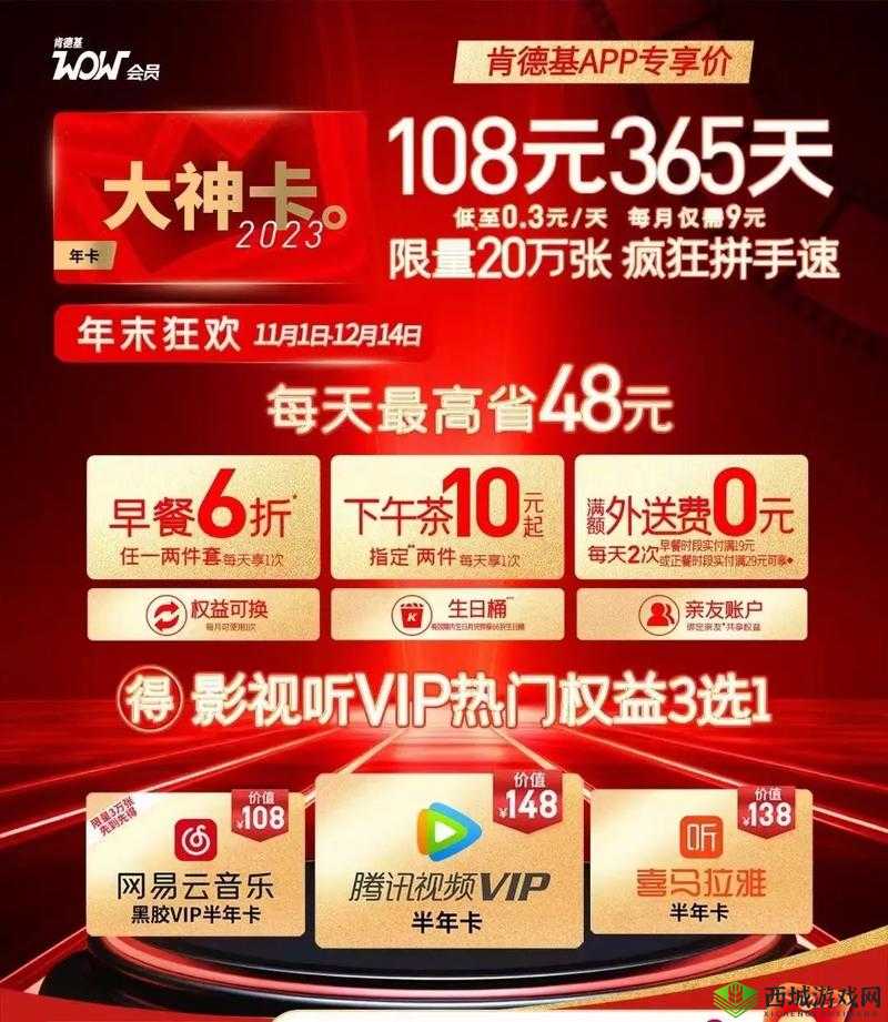 精品卡一卡二卡三APP:你的优质选择