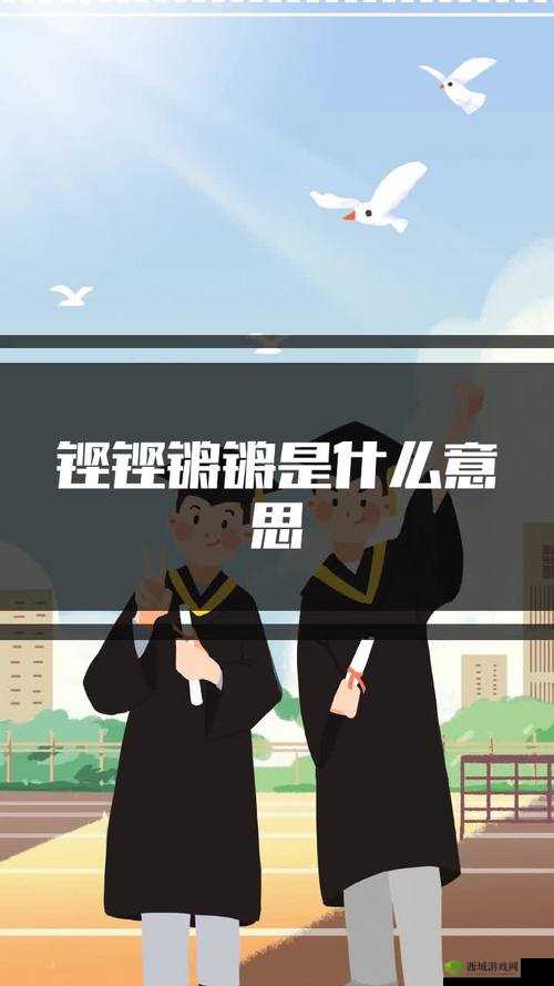 铿铿铿锵锵锵锵铜铜:奏响时代华章