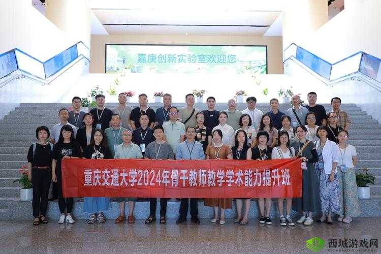 老师上课跳 D 突然被开到最大：震惊