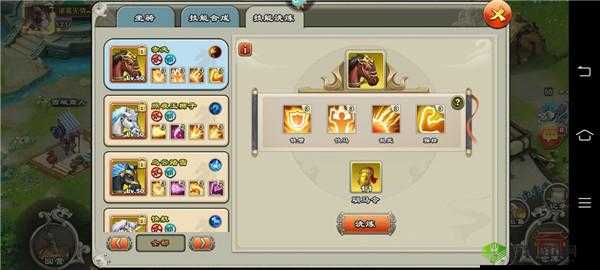 王者争雄：探寻坐骑获取之道