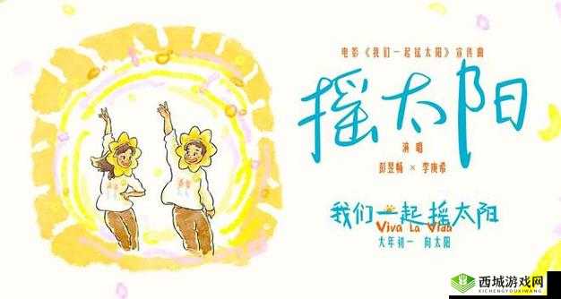 MV ちゃんみな-太阳 MV 终于开放注册啦