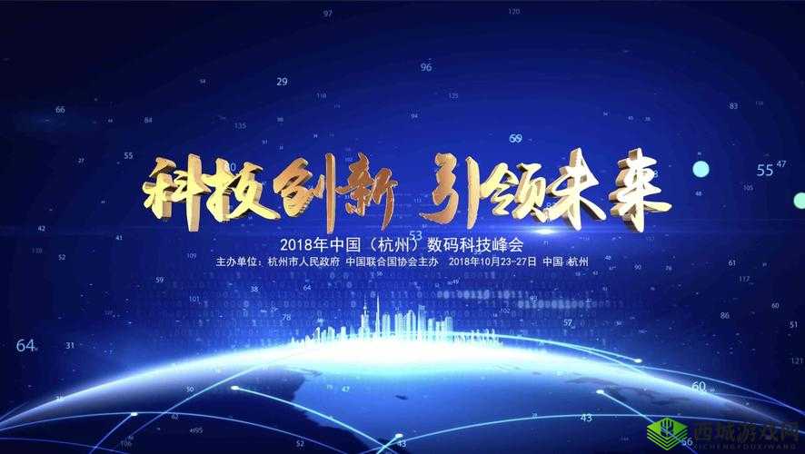 免费网站传媒有限公司:创新引领行业未来