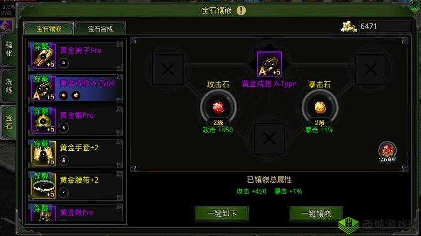 《神角进阶之路:探索技巧与快速升级秘籍》