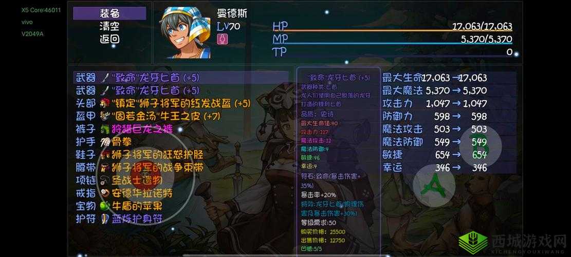 再探深渊揭秘再刷把55级深渊通关攻略与技巧大解析