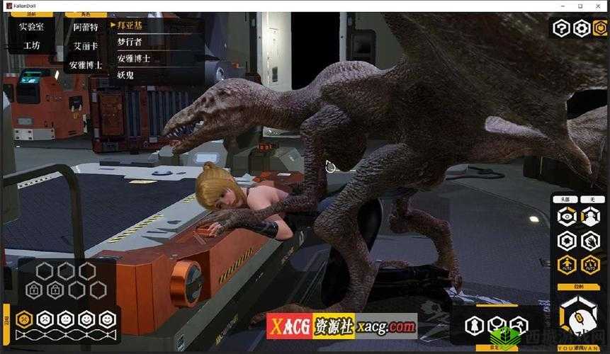 欢迎来到堕落游戏:抹茶冰沙的奇妙之旅