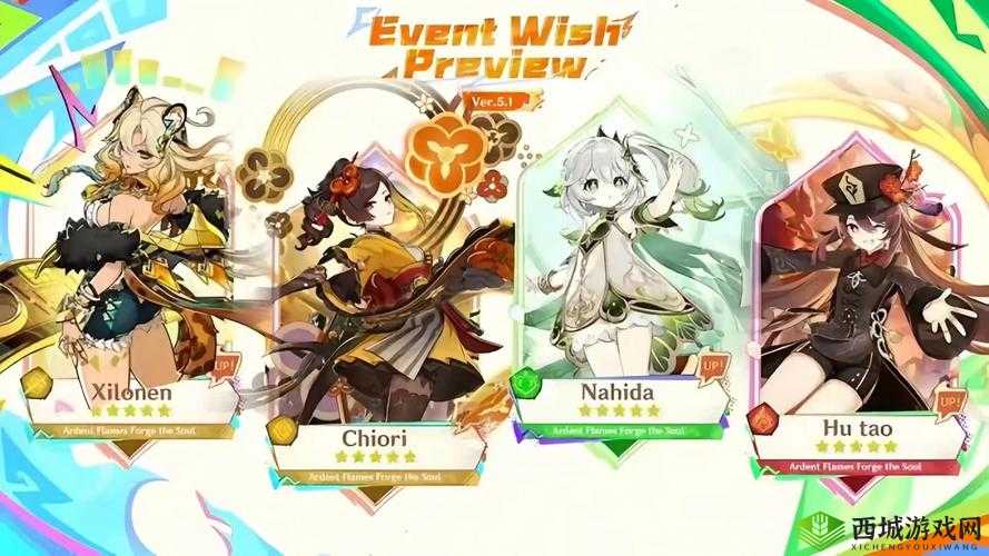 《原神3.5复刻猜想:谁将成为up池新宠?》