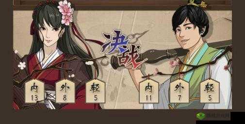 模拟江湖:人物经历大揭秘