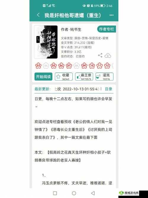 强取 1v1 贰拾:精彩对决即将开启