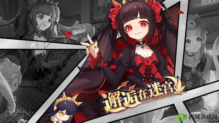 邂逅在迷宫:武将妮可的奇妙冒险