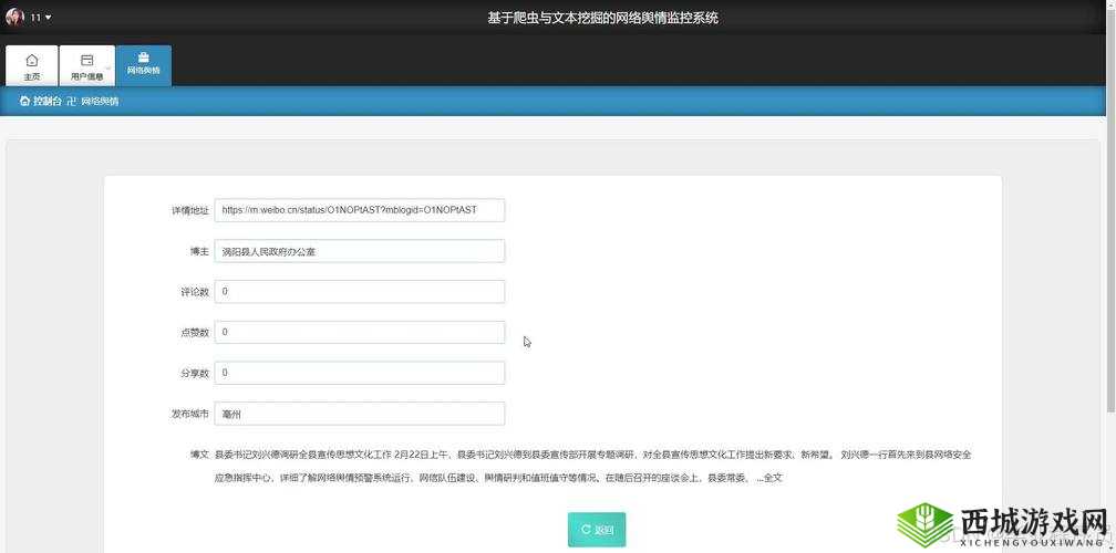 Python 人马大战 CSDN 决定取消付费:背后的故事