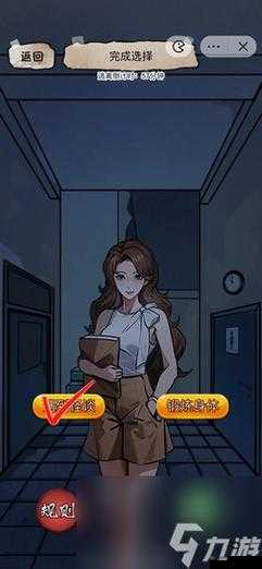 探秘隐秘档案全攻略 带你开启神秘未知之旅