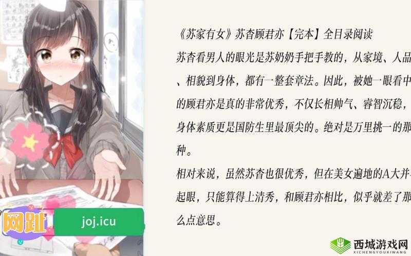 苏家有女 1v5 非常良心的画质:不容错过