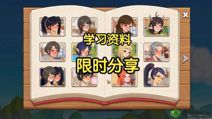 乡村狂想曲赚钱攻略:如何合理利用资源,实现财富大丰收