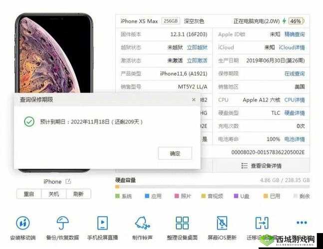iPhone XS Max 欧美高级网传增加收费限制:是限制还是保障?