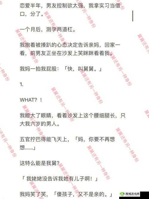 不分昼夜 H1V2 持续永不停歇