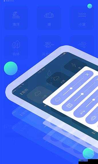 100 款夜间必备 APP 免费下载:助眠、放松必备神器