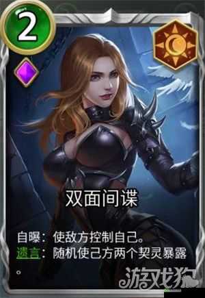 狼人对决潜行者图鉴：揭示神秘角色的秘密