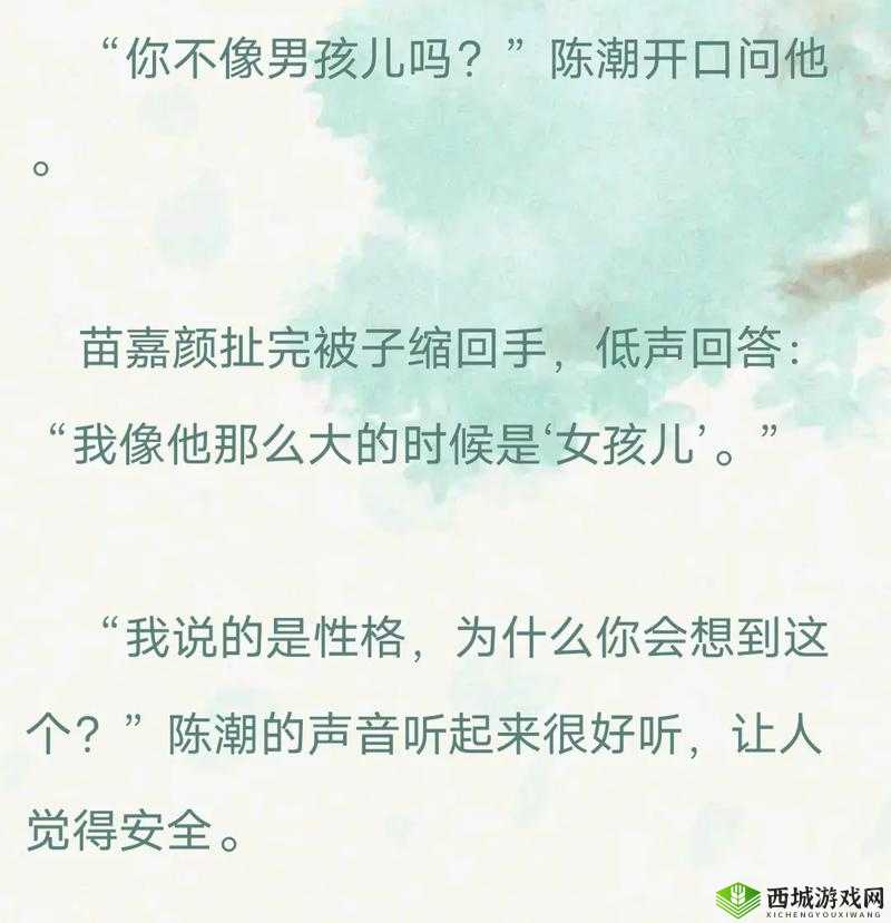 他的舌头似魔力般剧情经典绝伦