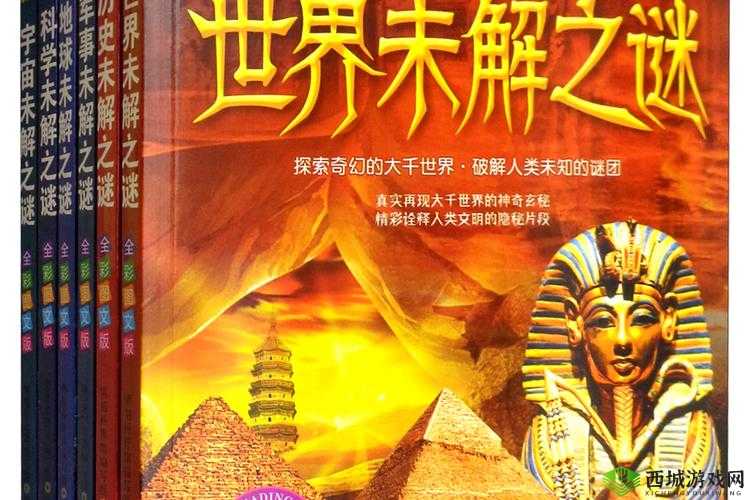 就去吻综合:探索未知的世界