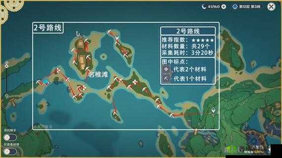 原神血斛位置及条裟罗突破材料获取方法，探秘境的血斛踪迹